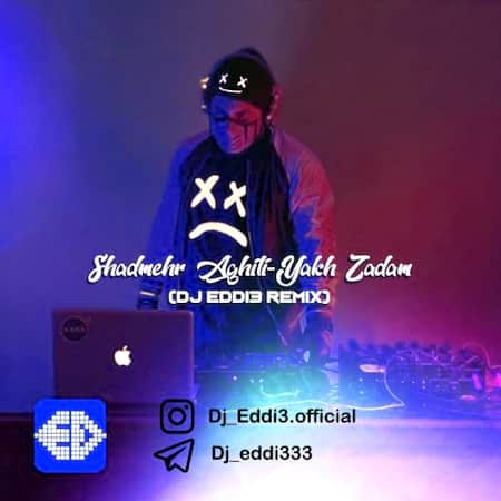 اهنگ DJ Eddi3 یخ زدم (ریمیکس)