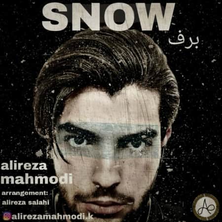 اهنگ علیرضا محمودی برف