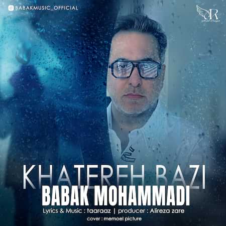 اهنگ بابک محمدی خاطره بازی
