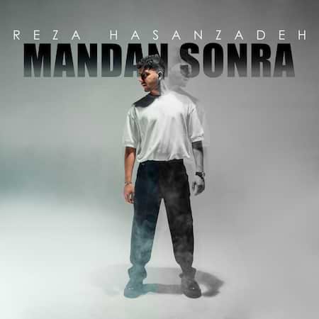 آهنگ جدید رضا حسن زاده به نام منن سونرا اهنگ رضا حسن زاده منن سونرا