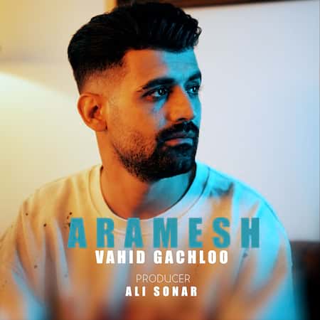 اهنگ وحید گچلو آرامش