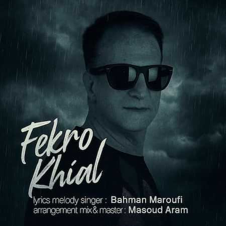 آهنگ جدید بهمن معروفی به نام فکر و خیال اهنگ بهمن معروفی فکر و خیال