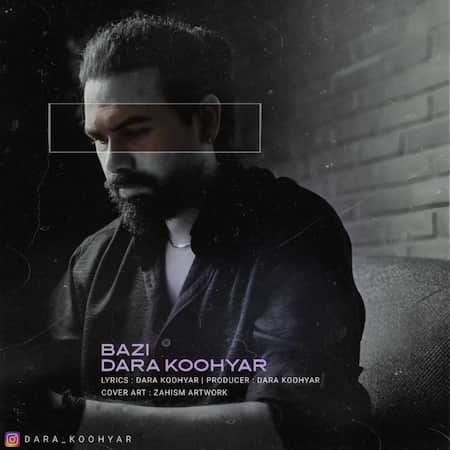 اهنگ دارا کوهیار بازی