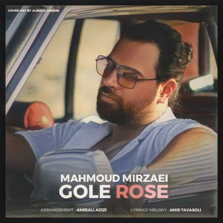 اهنگ محمود میرزایی گل رز