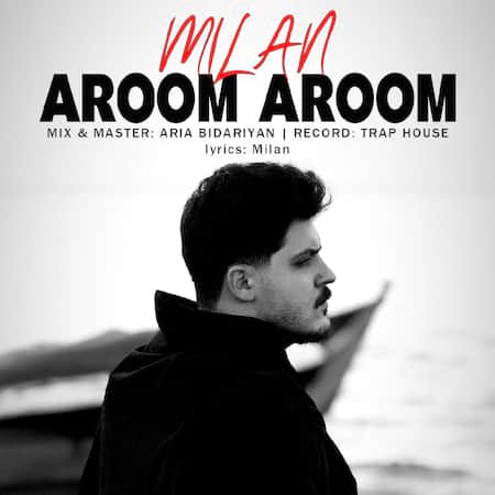 آهنگ جدید میلان به نام آروم آروم اهنگ میلان آروم آروم