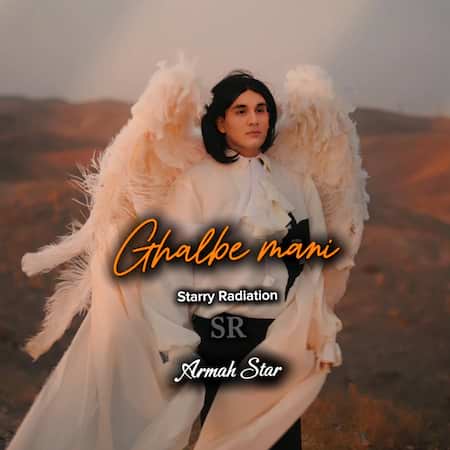 اهنگ آرماه استار قلب منی