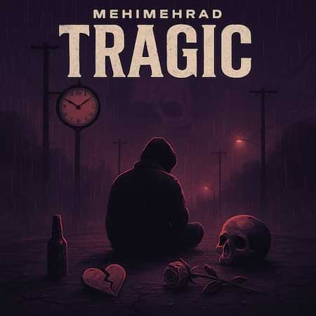 آهنگ جدید مهی مهراد به نام غم انگیز اهنگ مهی مهراد غم انگیز