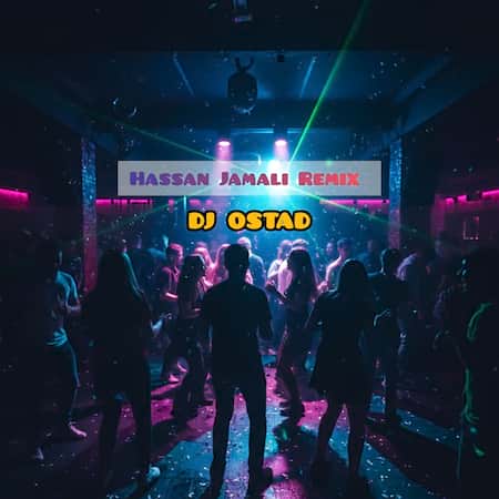 اهنگ حسن جمالی حسن جمالی ریمیکس