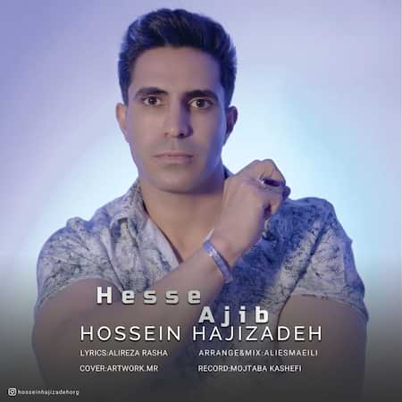 آهنگ جدید حسین حاجی زاده به نام حس عجیب اهنگ حسین حاجی زاده حس عجیب