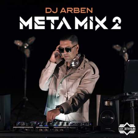 اهنگ دیجی آربن متا میکس ۲