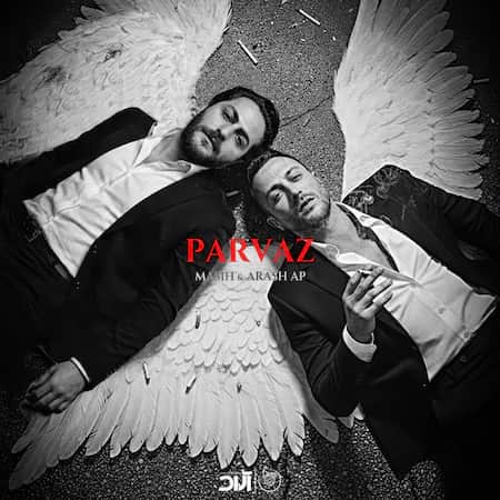 اهنگ مسیح و آرش پرواز