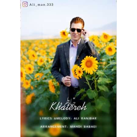 اهنگ علی رنجبر خاطره