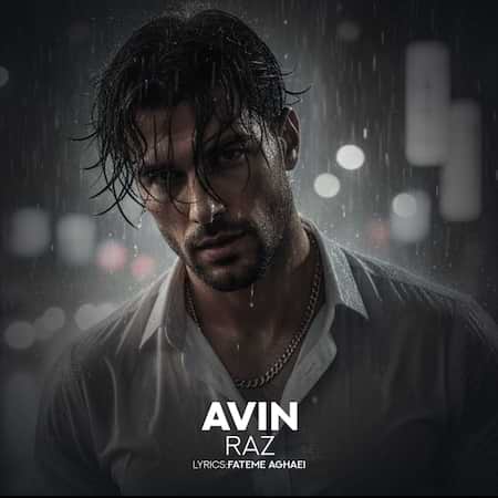 آهنگ جدید آوین به نام راز اهنگ آوین راز