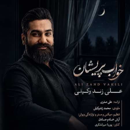 اهنگ علی زندوکیلی خواب پریشان