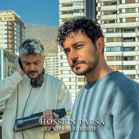 اهنگ حسین پارسا یه خبری بشه