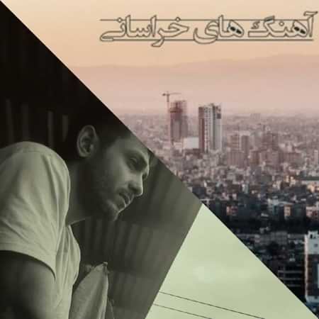 آهنگ جدید علیرضا رشیدی به نام دختر ندیدم اهنگ علیرضا رشیدی دختر ندیدم