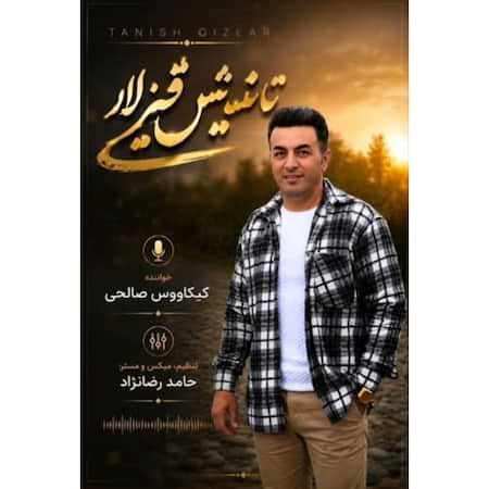 اهنگ کیکاوس صالحی تانیش قیزلاری