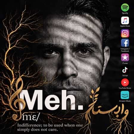 اهنگ مه دی یوسفی ریشه در وابستگی