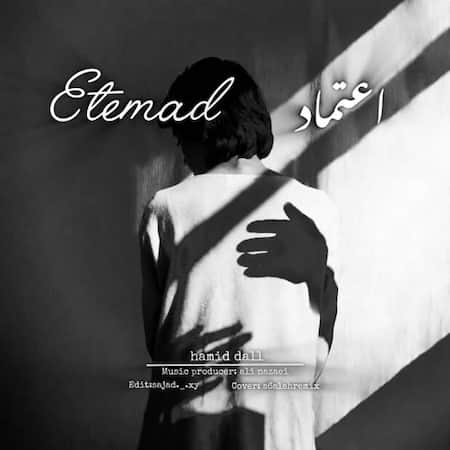 اهنگ حمید دال اعتماد