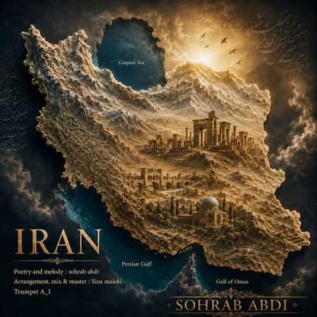 اهنگ سهراب عبدی ایران