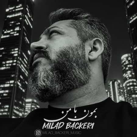آهنگ جدید میلاد باکری به نام بمون با من اهنگ میلاد باکری بمون با من