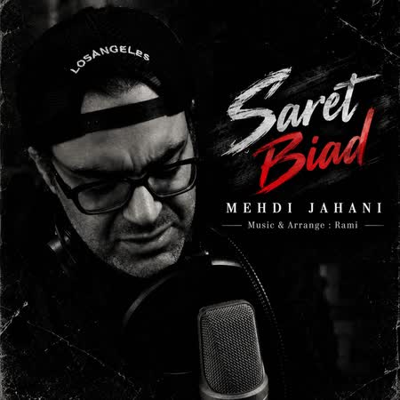 اهنگ مهدی جهانی سرت بیاد