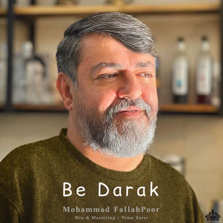 اهنگ محمد فلاح پور به درک
